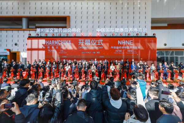 NHNE健康营养展在南京开幕