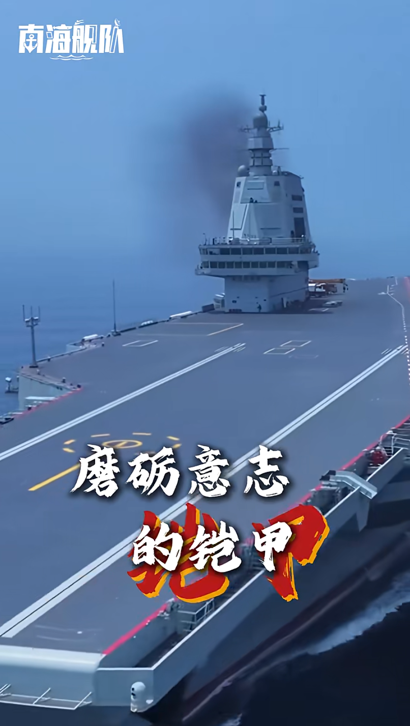 南海舰队发声：假如战争今天爆发！中国军人，只有战死没有吓死！