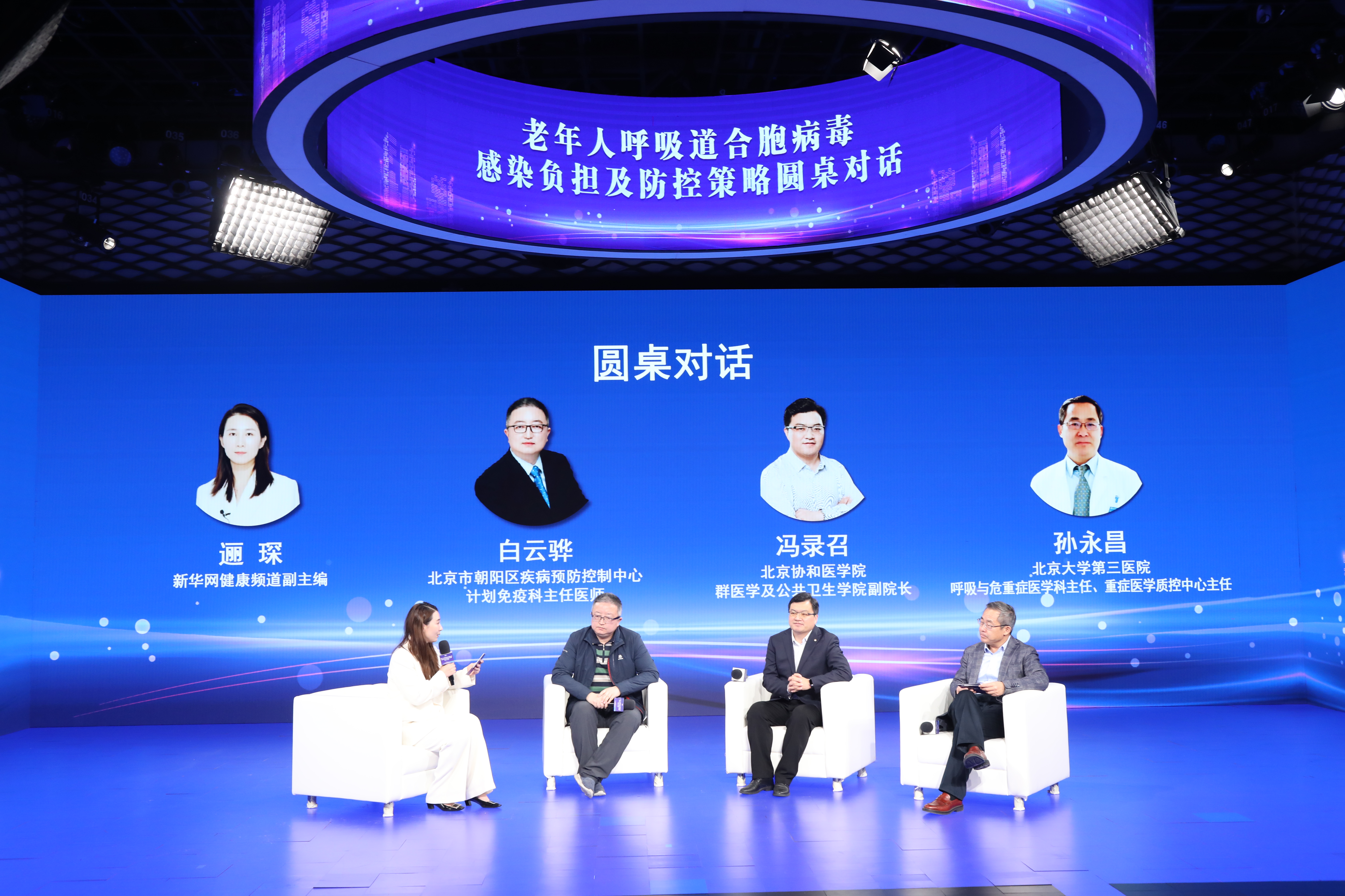 专家呼吁加强老年人群RSV感染防控，提升健康认知与社会关注