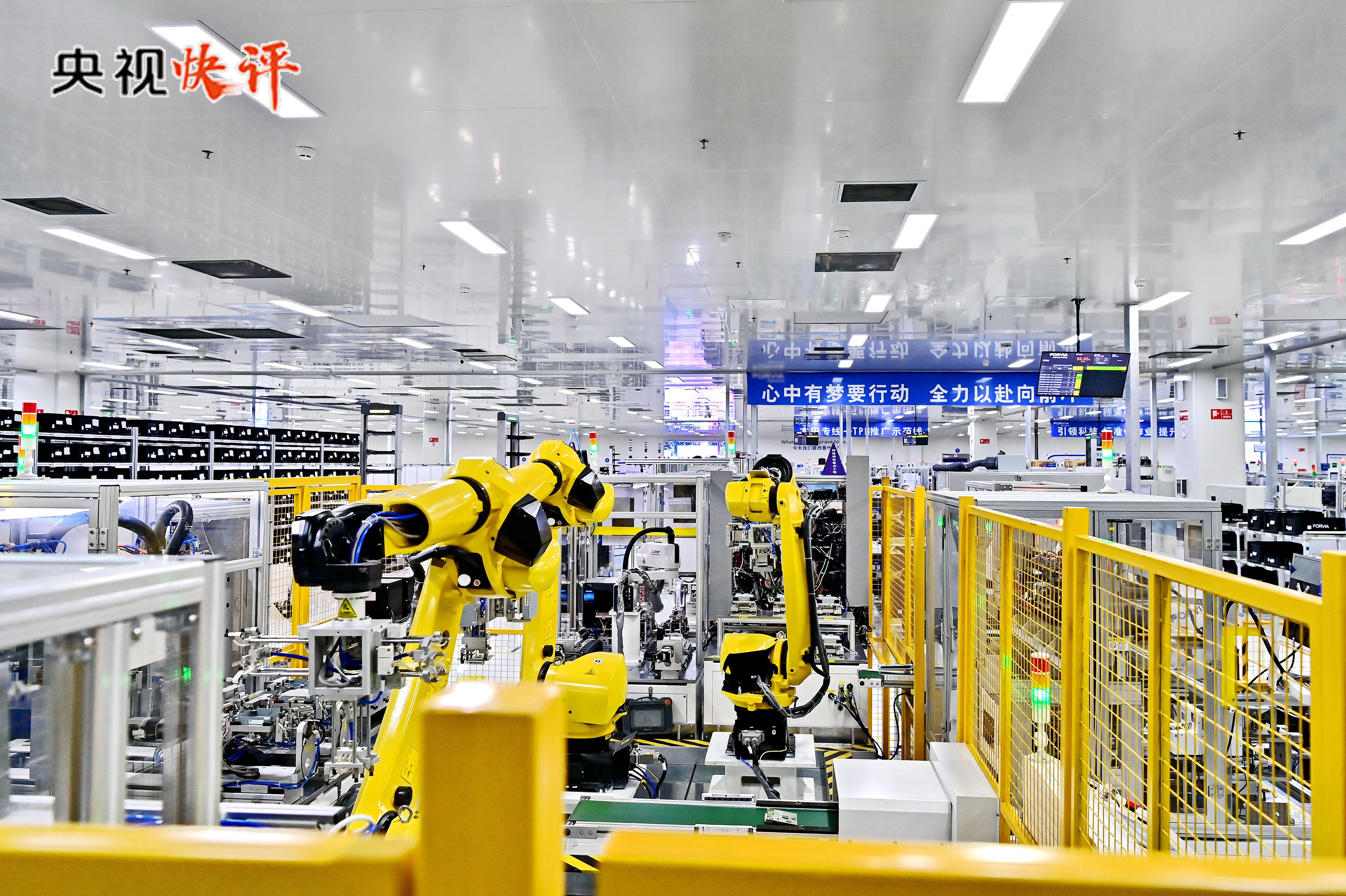 坚定信心、用好优势、应对挑战——从中央经济工作会议看中国经济