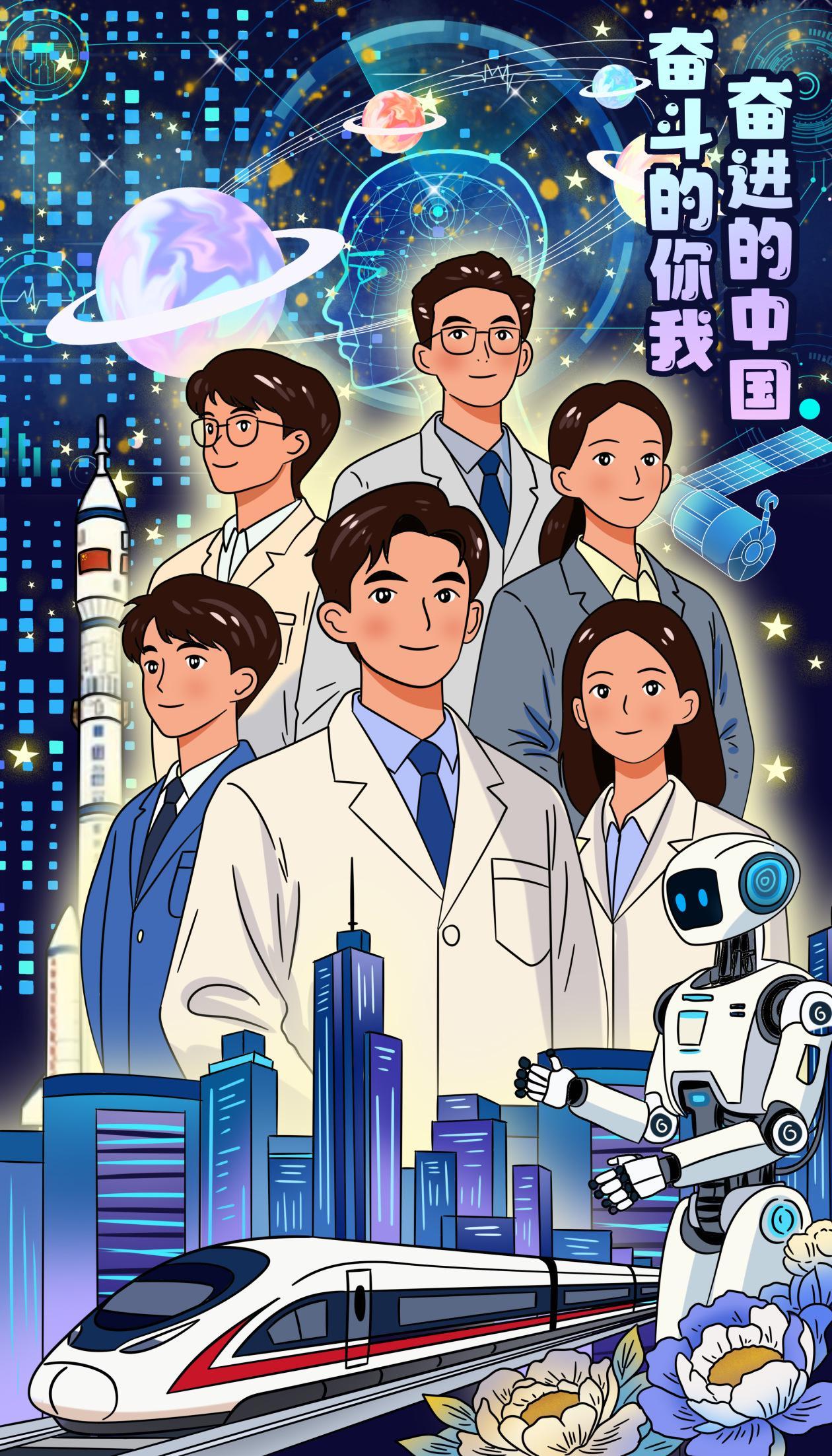 2025中国正能量网络精品征集展播活动正式启动