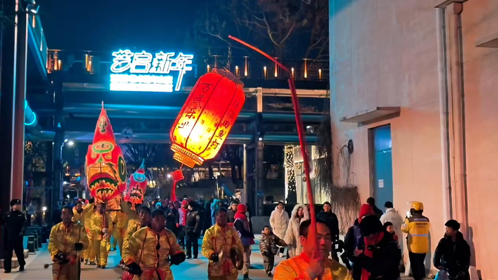 “艺启新年2026·798之夜”跨年活动点亮北京798艺术区