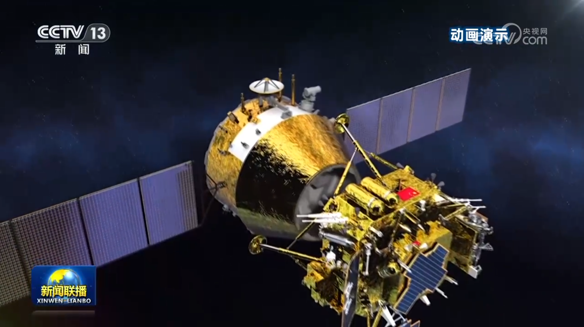 2025年中国航天创历史新高 多项任务实现“首次”